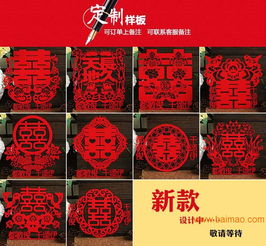 苏州喜庆礼品 喜庆用品加工,苏州喜庆礼品 喜庆用品加工生产厂家,苏州喜庆礼品 喜庆用品加工价格