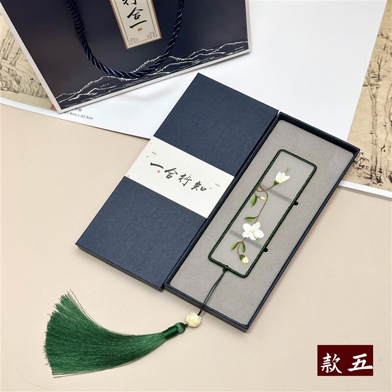 苏州伴手礼文创苏绣刺绣大书签手工双面绣花成品中国特色工艺纪念