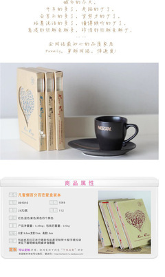 个性礼品一本定制恋爱本日记本子欧式复古创意笔记本生日礼品情侣 - 个性礼品一本定制恋爱本日记本子欧式复古创意笔记本生日礼品情侣厂家 - 个性礼品一本定制恋爱本日记本子欧式复古创意笔记本生日礼品情侣价格 - 苏州市吴中区郭巷凡蜜俪家居用品店 - 