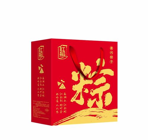 2000份端午好礼, 粽 享好时光