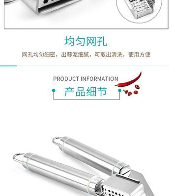 特恩斯压蒜器 KG008-50 苏州礼品 企业员工礼品定制 公司端午礼品 捣蒜器 MY-TES-14