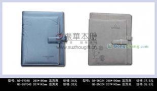 供应记事本企业的首选礼品,苏州记事本专版订购_安全防护_世界工厂网中国产品信息库