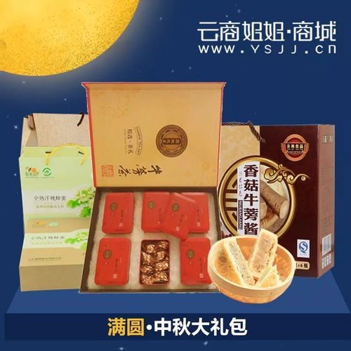 苏式月饼 每一口都裹着回忆 这个中秋带着回忆回家