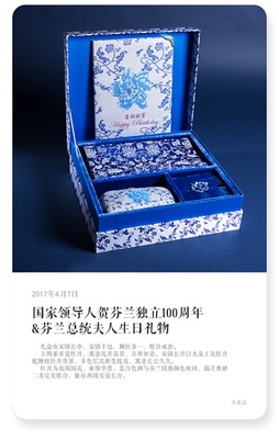 吉林苏州礼品