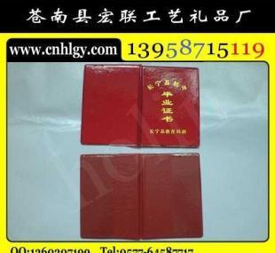 刺绣苏州刺绣手工单面绣精品苏绣工艺品郑板桥竹子_礼品、工艺品、饰品_世界工厂网中国产品信息库