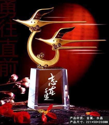 公司礼品 公司水晶礼品 江苏公司水晶礼品 南京公司水晶礼品 苏州公司礼品