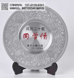 定做老员工退休纪念品,苏州退休留念礼品定做,领导退休纪念礼品