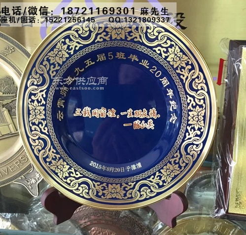 苏州哪里可以定做退休 纪念品 员工同事退休送什么纪念品合适,退休纪念品定制就找典士工艺