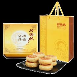 上海功德林中秋月饼礼盒苏式酥皮功德金秋648g中秋送礼团购礼盒图片大全 邮乐官方网站