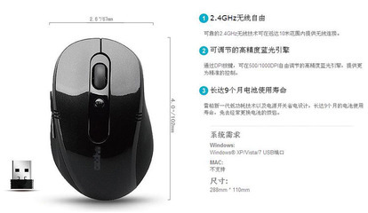 【工厂批发定制 雷柏7100无线光电 6键游戏鼠标 礼品定制 一件代发】价格,厂家,图片,鼠标,苏州斐采数码产品-