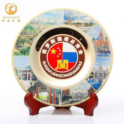 【苏州总商会纪念牌,商会成立仪式奖牌,商会换届就职典礼礼品】上海上海苏州总商会纪念牌,商会成立仪式奖牌,商会换届就职典礼礼品