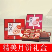 苏州香格里拉富贵礼月饼礼盒580g -- 福蛙食品网