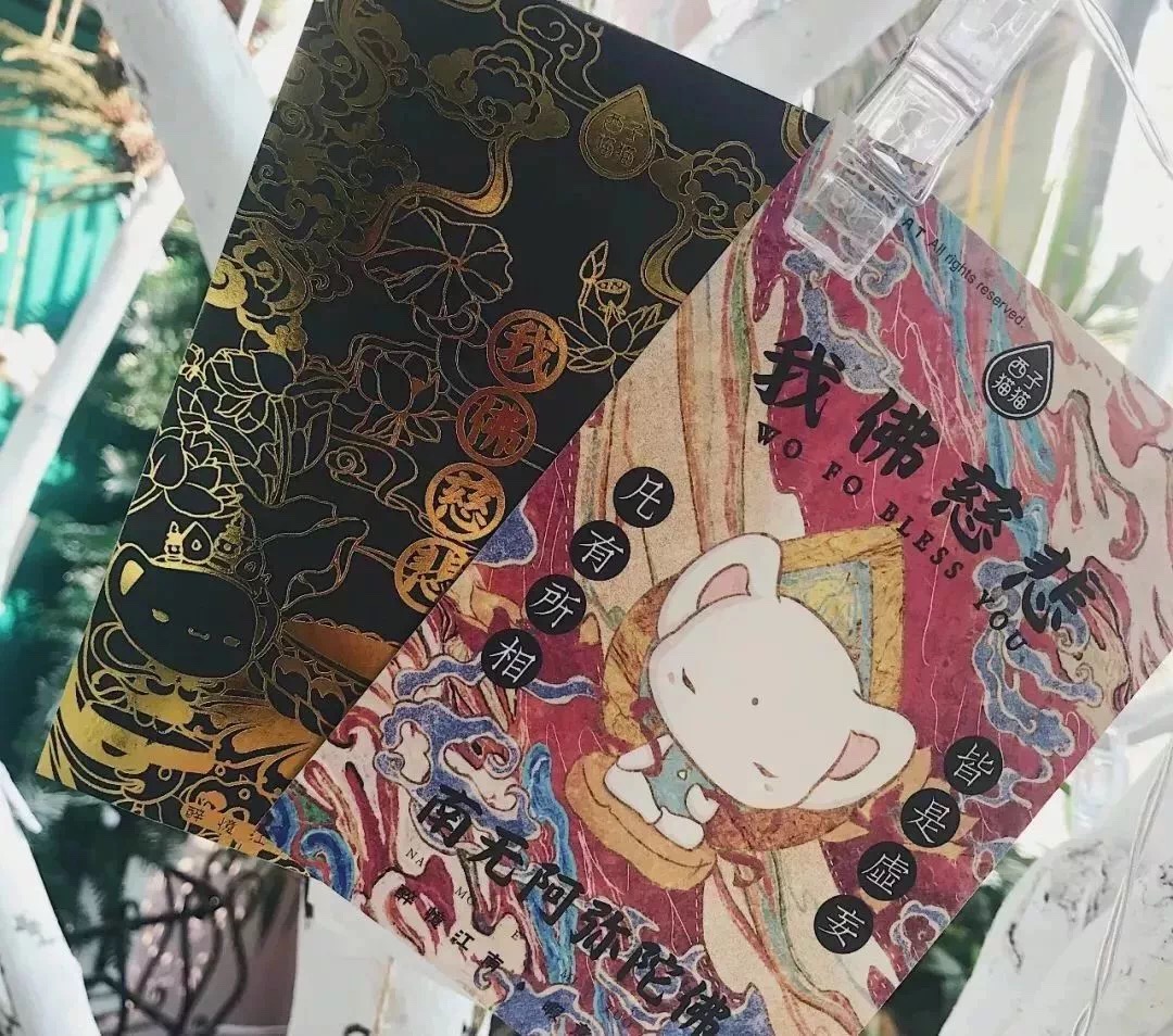 苏州 寒山寺 文创产品设计 景区/寺庙文创_悦游礼-站酷.